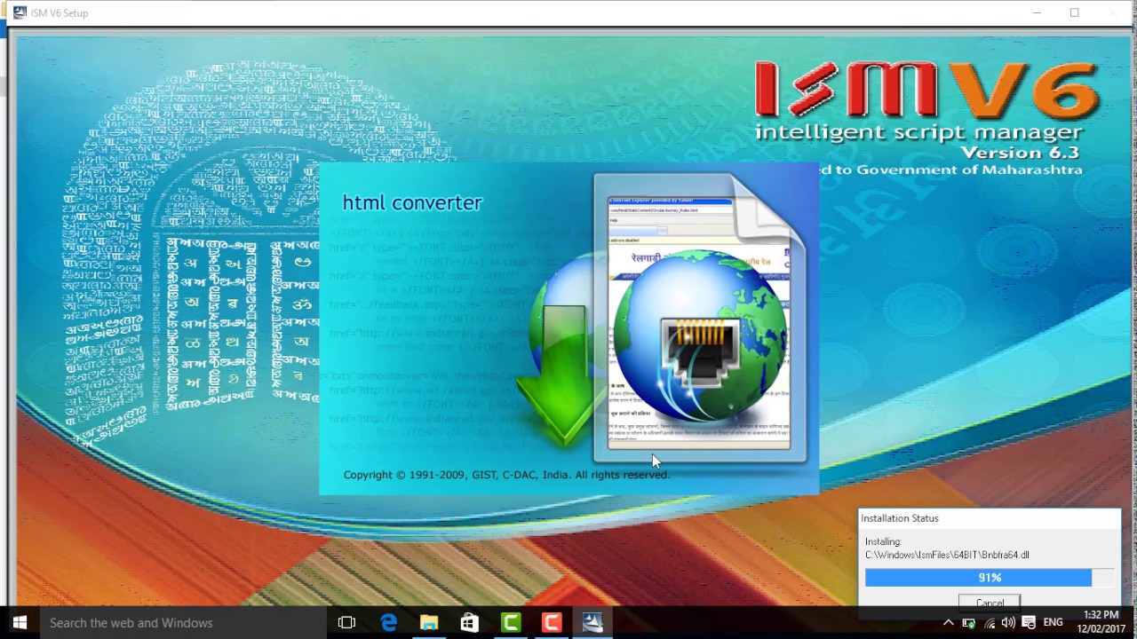 Ism Office Marathi Software